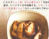 レンジおつまみ★しいたけのピリピリ黒胡椒作り方4写真