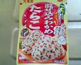 丸美屋混ぜ込みわかめたらこ＊パスタ＊作り方1写真