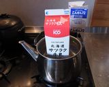 ♪牛乳パックde自家製ヨーグルト♪作り方3写真