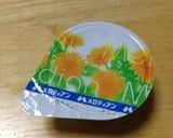 カボチャのスープ！ミキサーで簡単レシピ！作り方7写真
