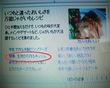 簡単！生地から作るじゃがいものキッシュ♪作り方16写真