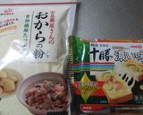低糖質＊おからのｸﾞﾗﾀﾝ風（和風）作り方9写真