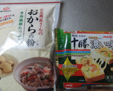 低糖質＊おからのｸﾞﾗﾀﾝ風（和風）作り方9写真