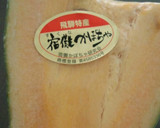 とってもシンプル。かぼちゃの煮物作り方1写真