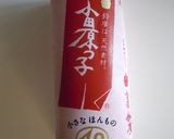 夏野菜とかまぼこの甘味噌炒め作り方1写真