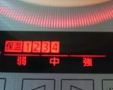 すいか糖☆すいかジャム☆作り方3写真