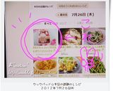 かわいい＊ラップ付きおにぎり☆リラックマ作り方8写真