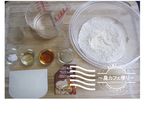 農カフェ便り~シンプルなベーグル作り方1写真