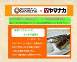 簡単!!フライパンで、さんまの塩焼き作り方13写真