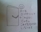キャラ弁★ピカチュウ作り方3写真