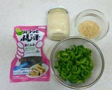 茹でて和えるだけ！ゴーヤの塩こんぶ和え作り方3写真