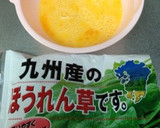 とろふわ卵焼き作り方2写真