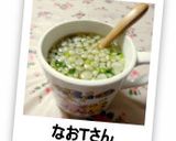 混ぜるだけ・クイック和風スープ作り方7写真