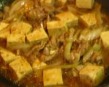 ■1人ランチに♪豚肉と豆腐の甘辛黒胡椒丼作り方4写真