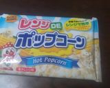 ♪ポップコーン　ダシダ味♪作り方1写真