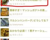簡単キャベツとしめじの和風バターパスタ作り方7写真