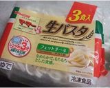 モチモチ冷凍麺をつかった海の幸パスタ♪作り方5写真
