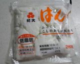 はんぺんとカニカマのふわふわ焼き作り方1写真
