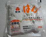 はんぺんとカニカマのふわふわ焼き作り方1写真