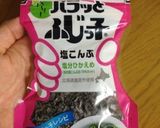塩昆布とツルムラサキのマヨ和え作り方3写真