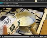 カッテージチーズでチーズケーキ♪作り方8写真