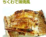 お弁当に✿竹輪で可愛いクル②巻き作り方4写真