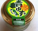 おしゃれなゴマ豆腐の盛りつけ方☆作り方4写真
