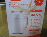 九陽の出来立ておからでポンデケージョ作り方6写真