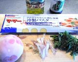 夏を惜しむトマトと青じその冷製パスタ作り方1写真
