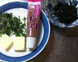 超簡単サッパリ梅&大葉パスタ☆作り方1写真