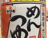 しっかり味付け♪かぼちゃの煮物作り方4写真