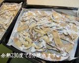 いかげそソテー作り方3写真