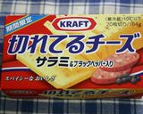 夕陽のマンガン(寺唐辛子)作り方4写真