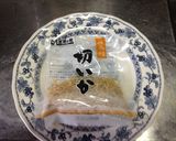 切りイカが決め手。切干し大根作り方1写真