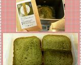 HBで☆青汁パン作り方3写真