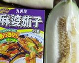 丸美屋麻婆茄子の素で冬瓜と大根のスープ煮作り方1写真