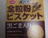 豆腐のチーズケーキ作り方7写真