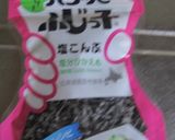 お揚げピザ作り方4写真