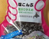 ゴーヤの塩昆布漬け作り方6写真