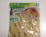 ビールのおつまみ♪自家製メンマ!!作り方1写真