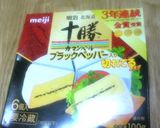チーズがとろり＊チキンロール♡作り方21写真