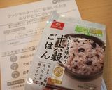 チキントマトクリーム煮込みライス♪作り方9写真