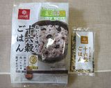 秋の恵みに感謝！さつまいもと雑穀のごはん作り方3写真