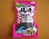 千切り大根の塩こんぶサラダ作り方3写真