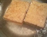 厚揚げのピリ辛煮作り方1写真