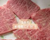 フライパンでもプロ並に網焼き牛カルビ焼き作り方1写真
