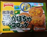 簡単１人ランチ*冷凍食品を使って*作り方4写真