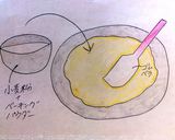 道産クッキー作り方3写真