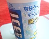 ICE BOX de トマトジュース作り方3写真