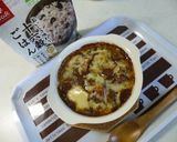 十六穀ごはん de 焼きカレー♪作り方5写真